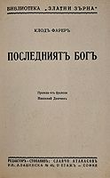 cover image
