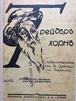 cover image
