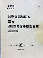 cover image