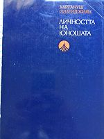 cover image