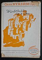 cover image