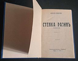 cover image