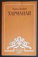 cover image