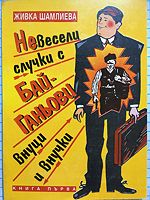 cover image
