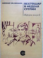 cover image