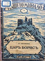 cover image