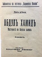 cover image