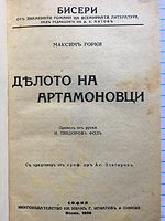 cover image
