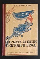 cover image