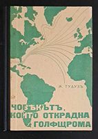 cover image