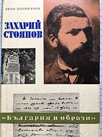 cover image