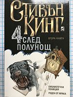 cover image