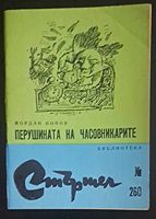 cover image