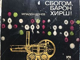 cover image