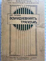 cover image