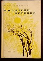 cover image