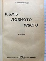 cover image