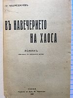cover image