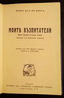 cover image