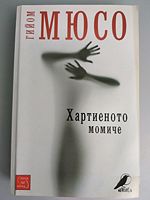 cover image