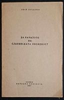 cover image