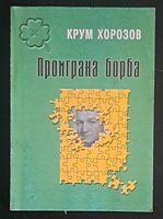 cover image