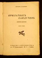 cover image