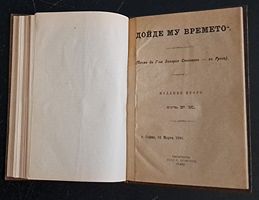 cover image