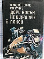cover image