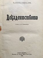 cover image