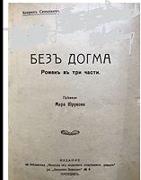 cover image