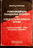 cover image
