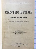 cover image