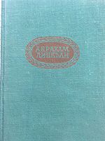 cover image