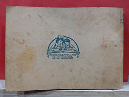 cover image