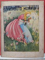 cover image