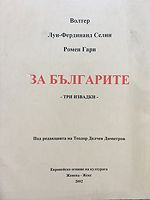cover image