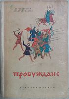 cover image
