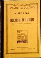 cover image