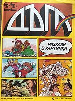 cover image