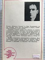 cover image