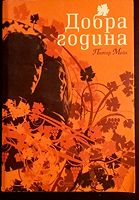 cover image