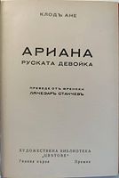 cover image