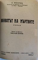 cover image