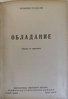 cover image