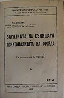 cover image