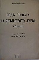 cover image