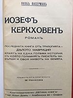cover image