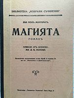 cover image