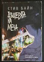 cover image